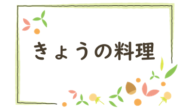 News Every 黒酢の酢豚 幸せの中華レシピ シャウ ウェイ Daily Cookbook