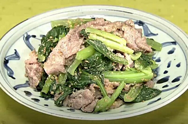 「牛しゃぶと小松菜のごまだれ和え」瀬尾幸子さんのレシピ